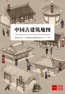 中国古建筑地图