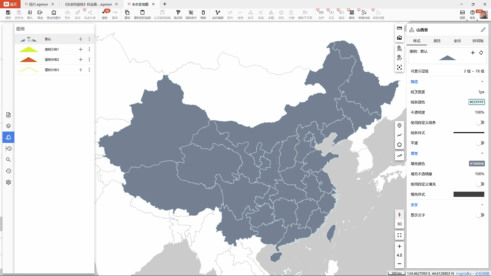地图书 - 人文结构化知识数据库