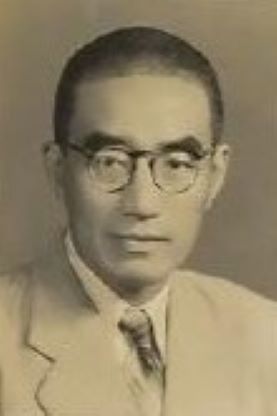 卢树森（Shu Shung Loo Francis）（1900.9.22-1955）