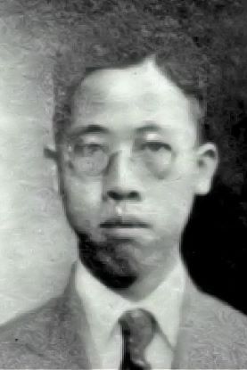 朱彬(Pin Chu)(1896.12.24-1971.8.20)