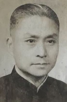 黄元吉（1902-1985）