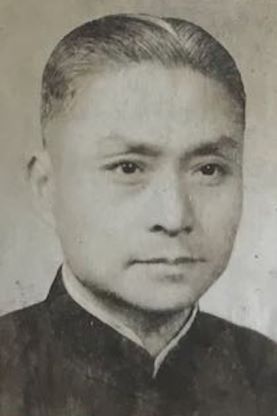 黄元吉(1902-1985)
