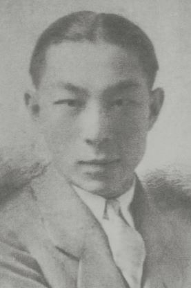 陈植(Benjamin Chih Chen)(1902.11.15-2002.3.20)